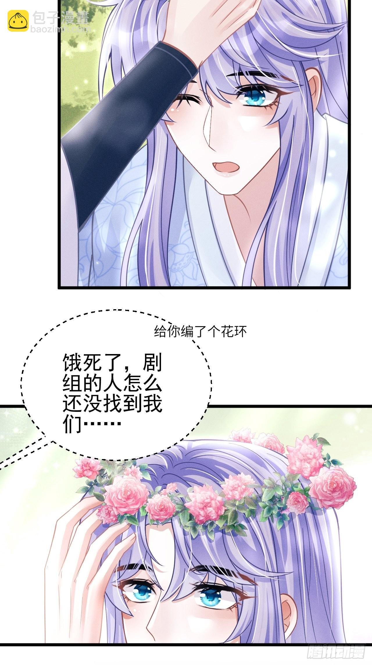 55.小醋怡情