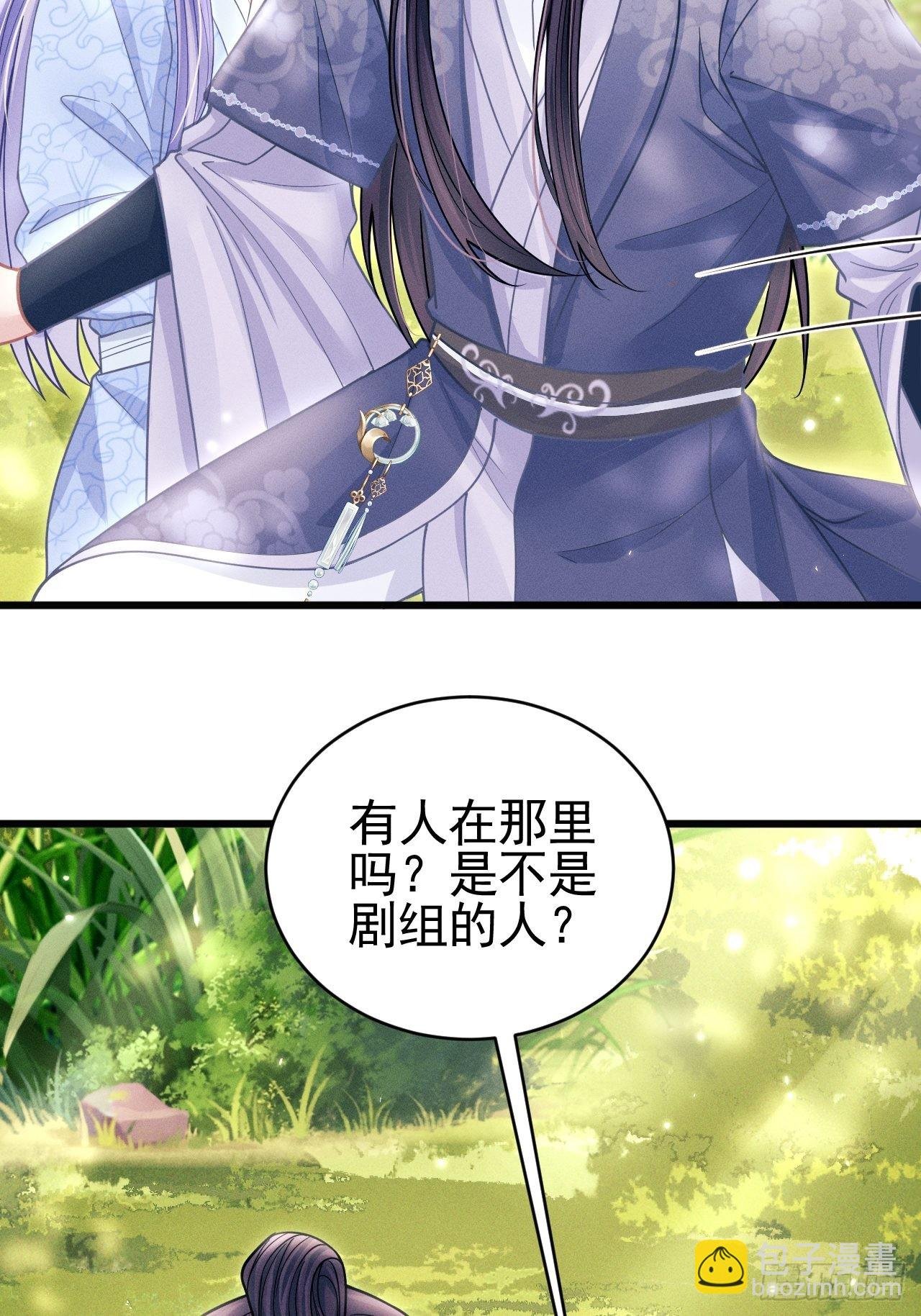 55.小醋怡情