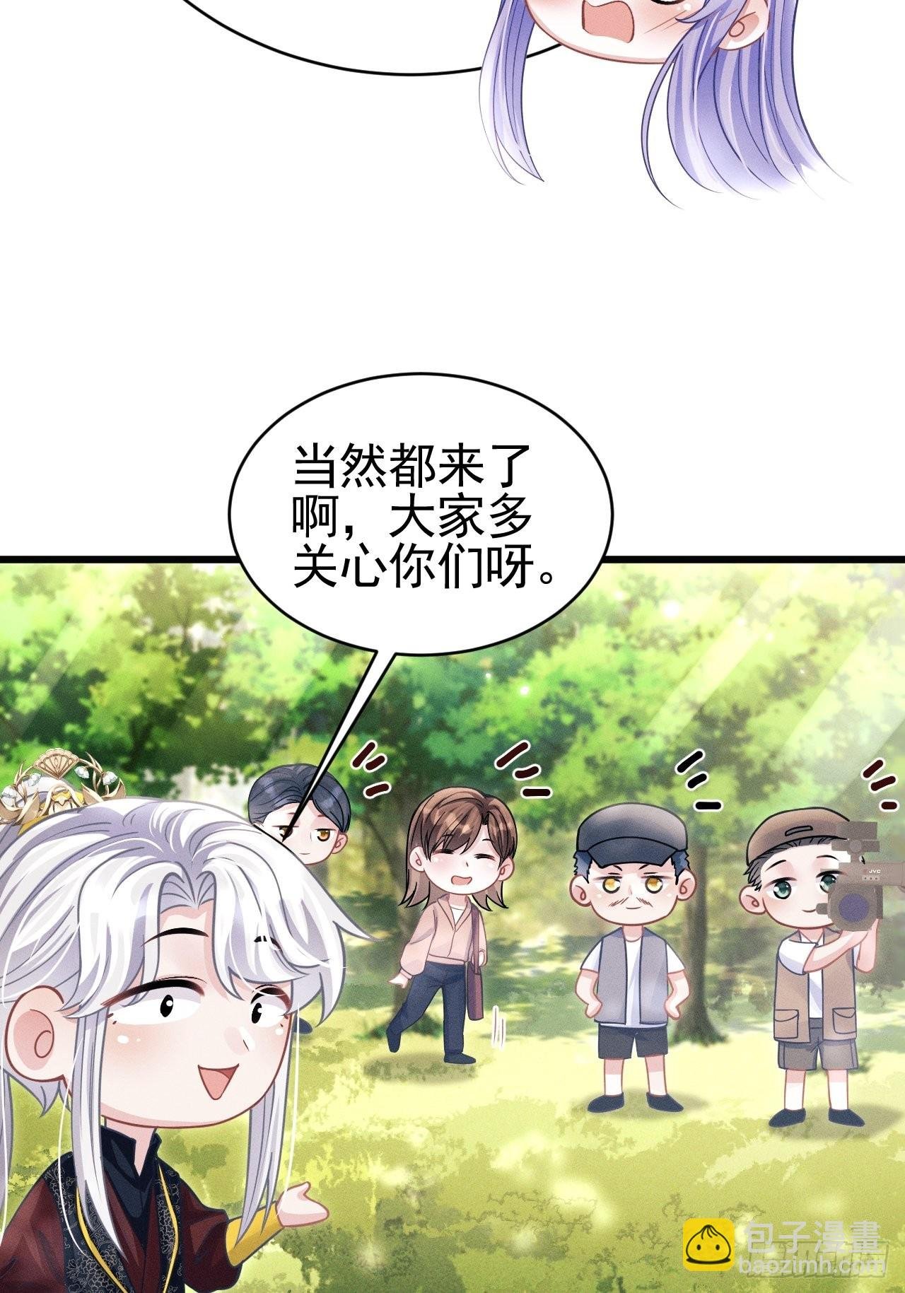 55.小醋怡情