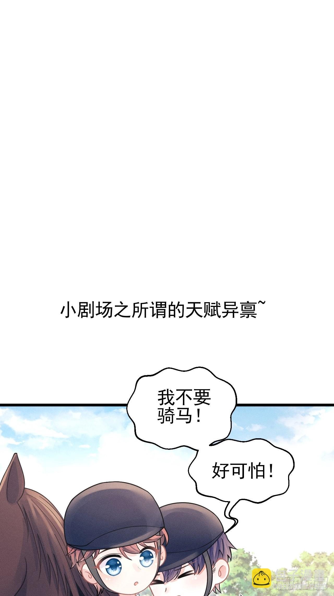 55.小醋怡情