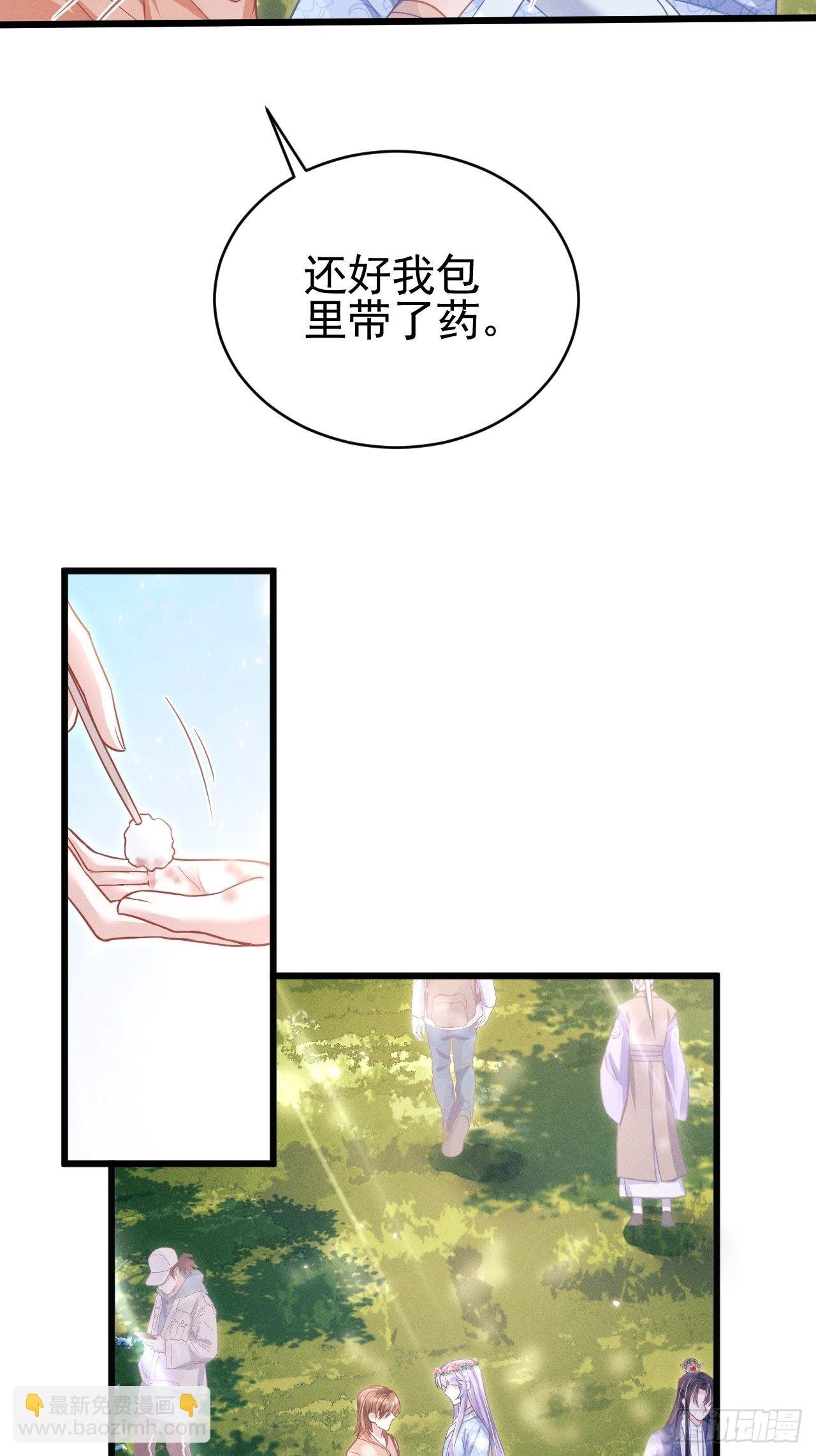 56.黏黏糊糊~黏黏糊糊~
