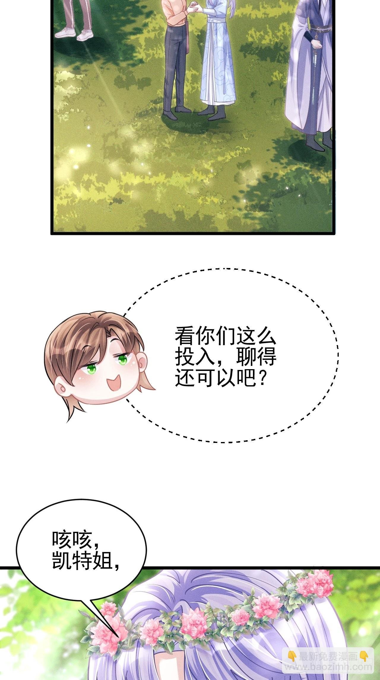 56.黏黏糊糊~黏黏糊糊~