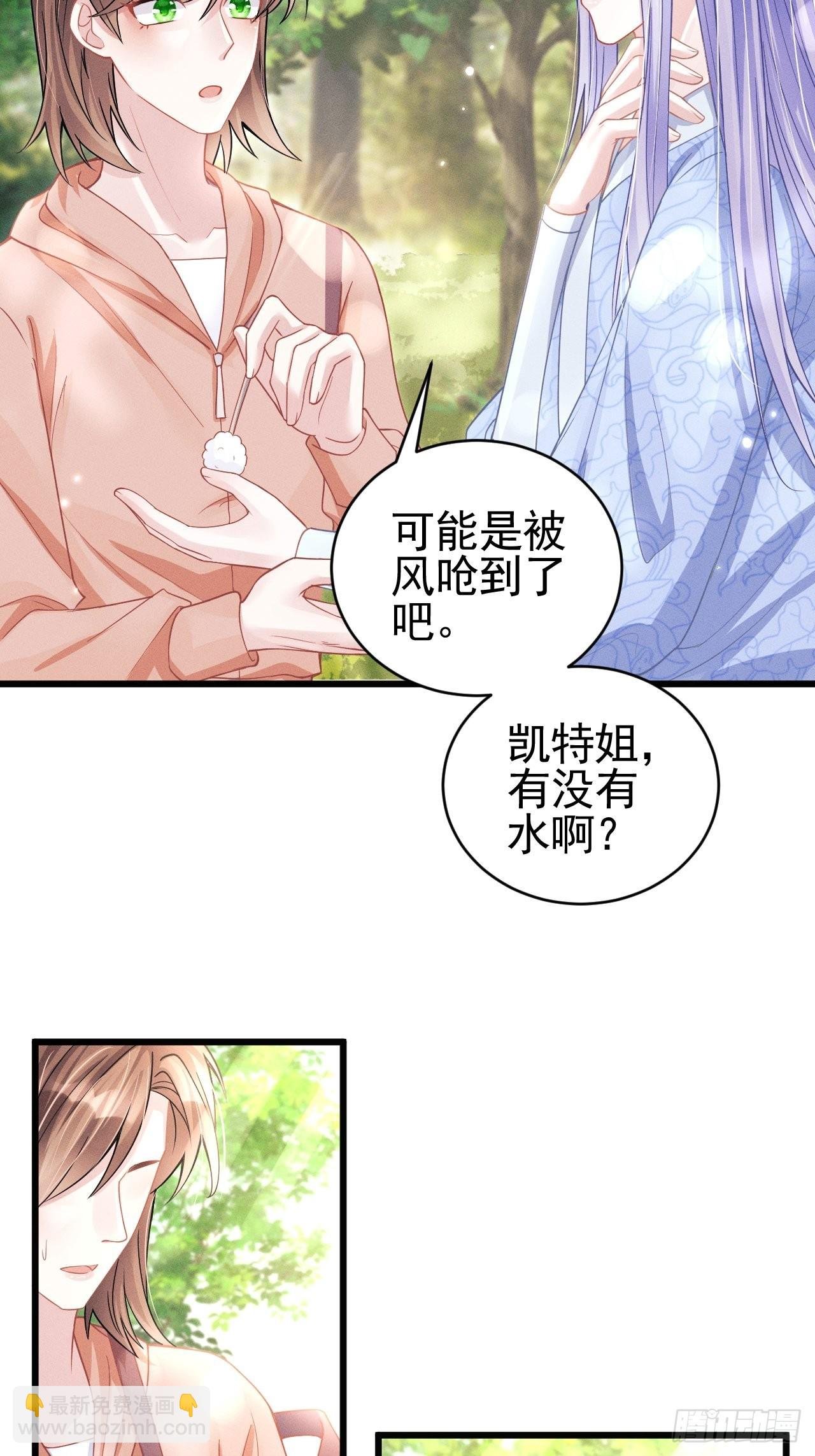 56.黏黏糊糊~黏黏糊糊~