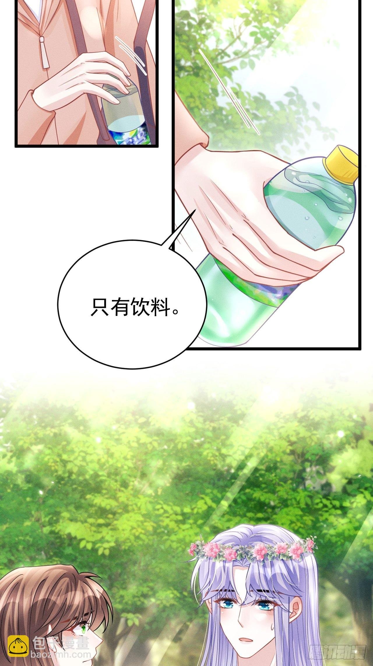 56.黏黏糊糊~黏黏糊糊~
