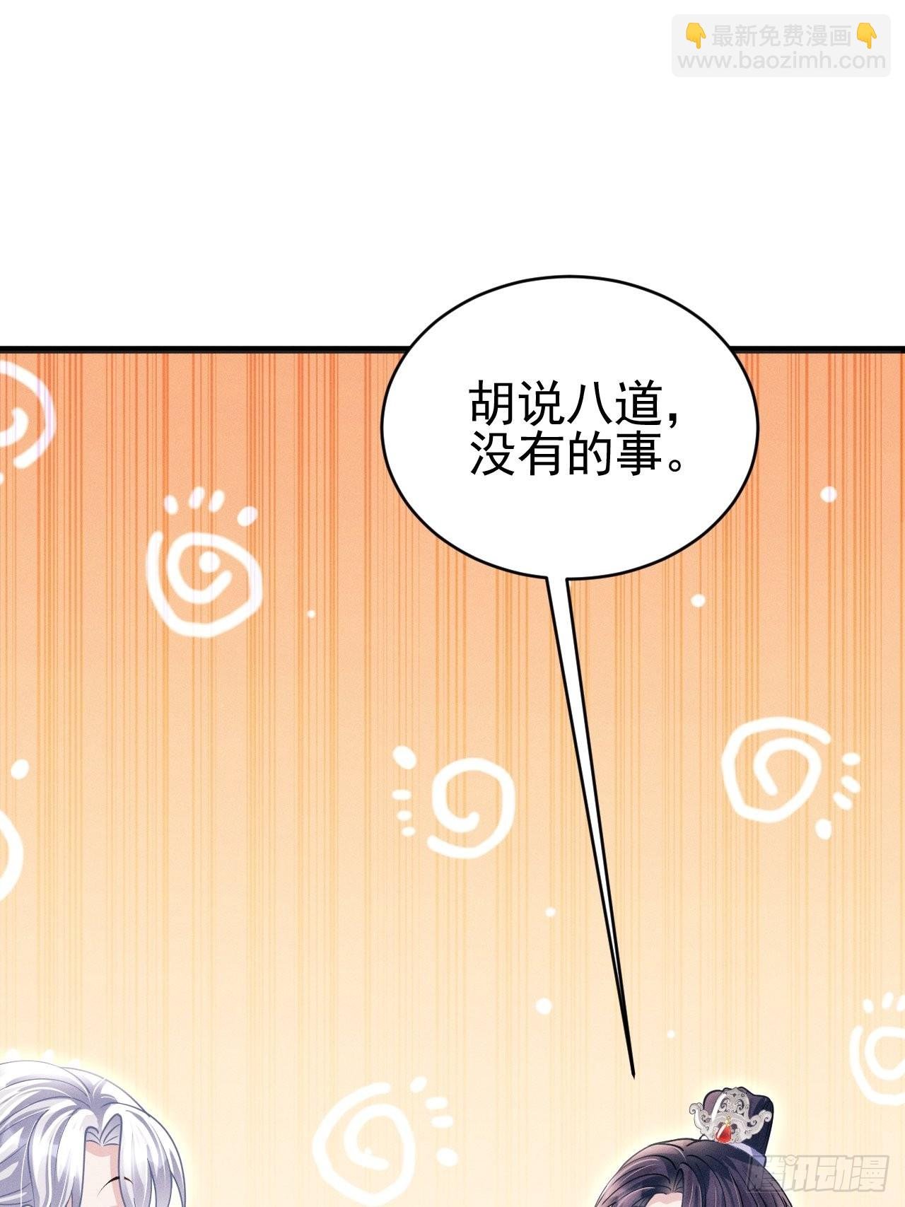 56.黏黏糊糊~黏黏糊糊~
