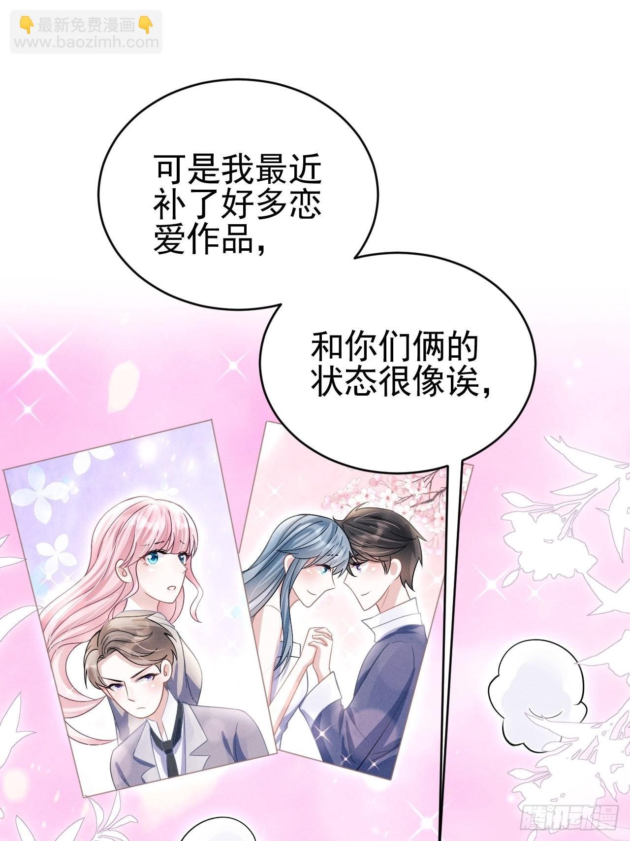 56.黏黏糊糊~黏黏糊糊~