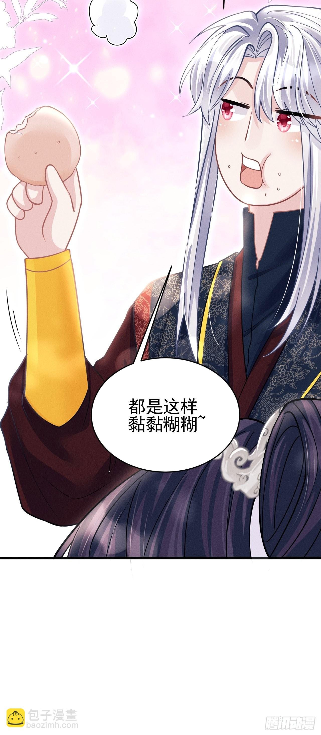 56.黏黏糊糊~黏黏糊糊~
