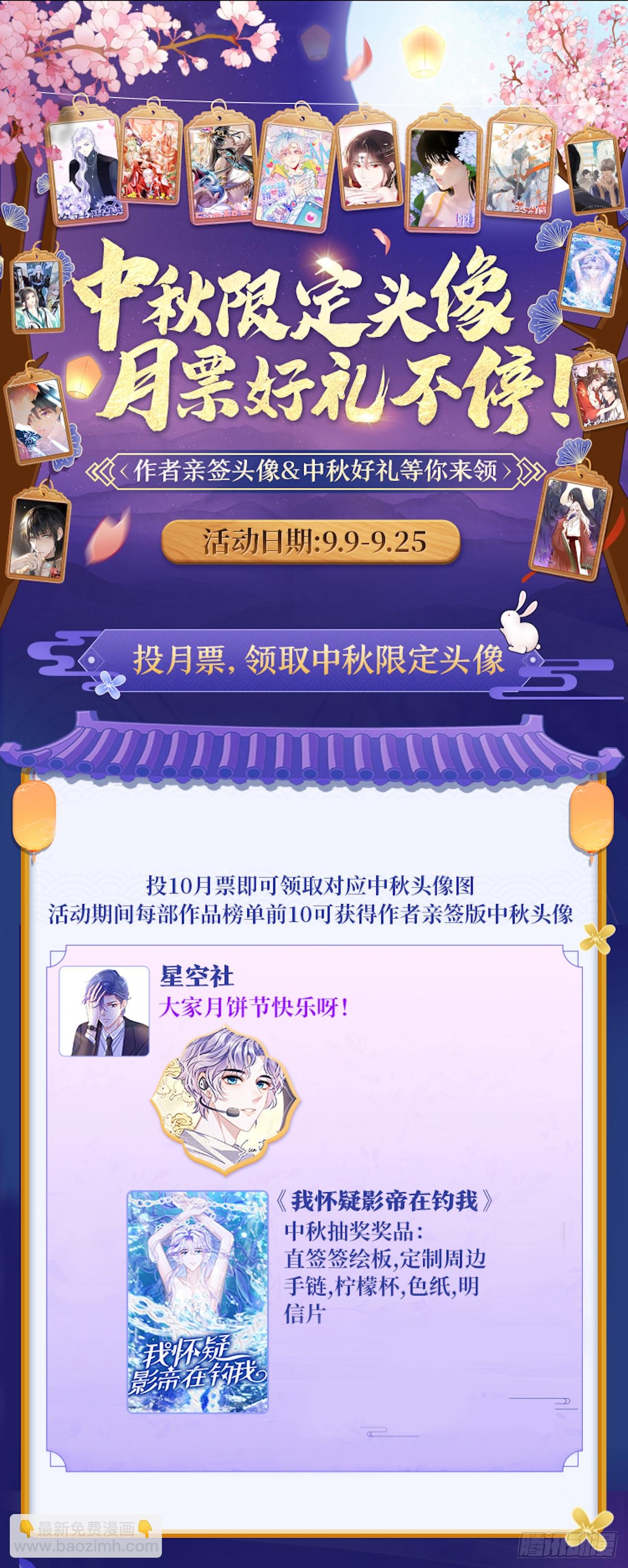 56.黏黏糊糊~黏黏糊糊~