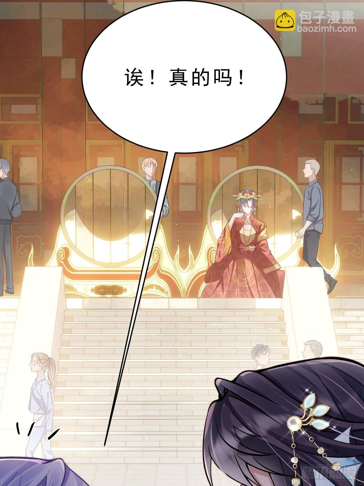 5.对戏