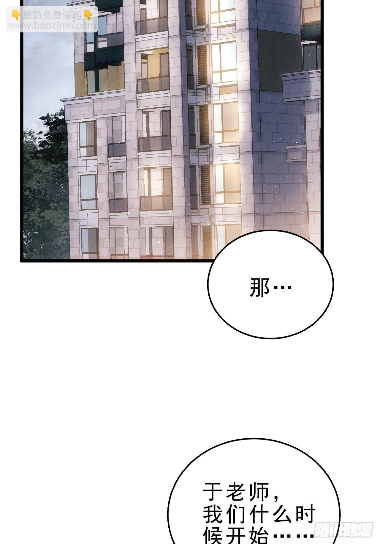 5.对戏