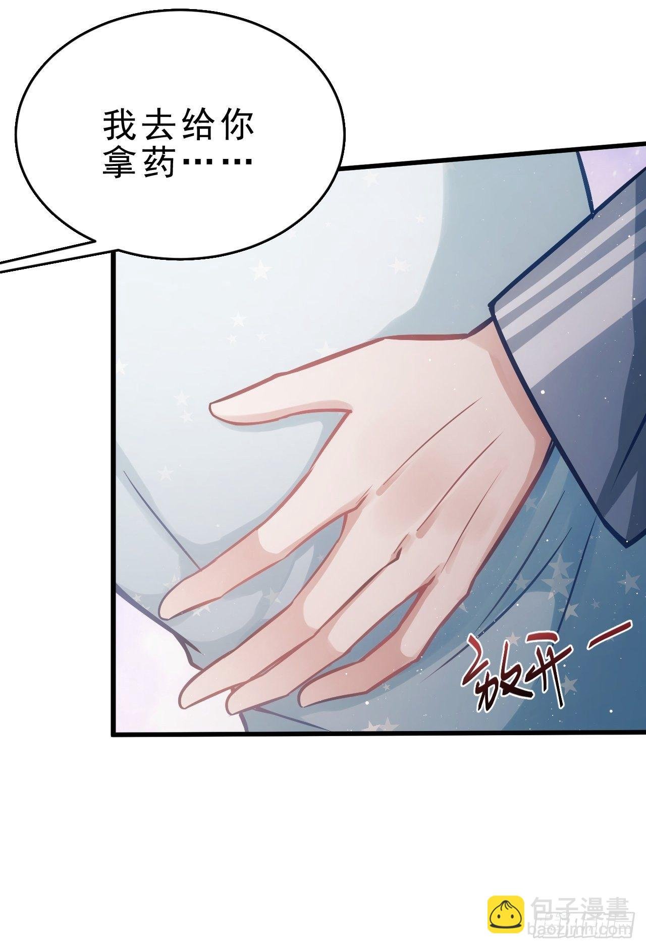 5.对戏