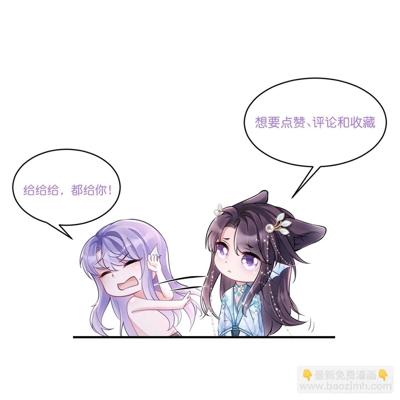 57.和“动物”的练习~