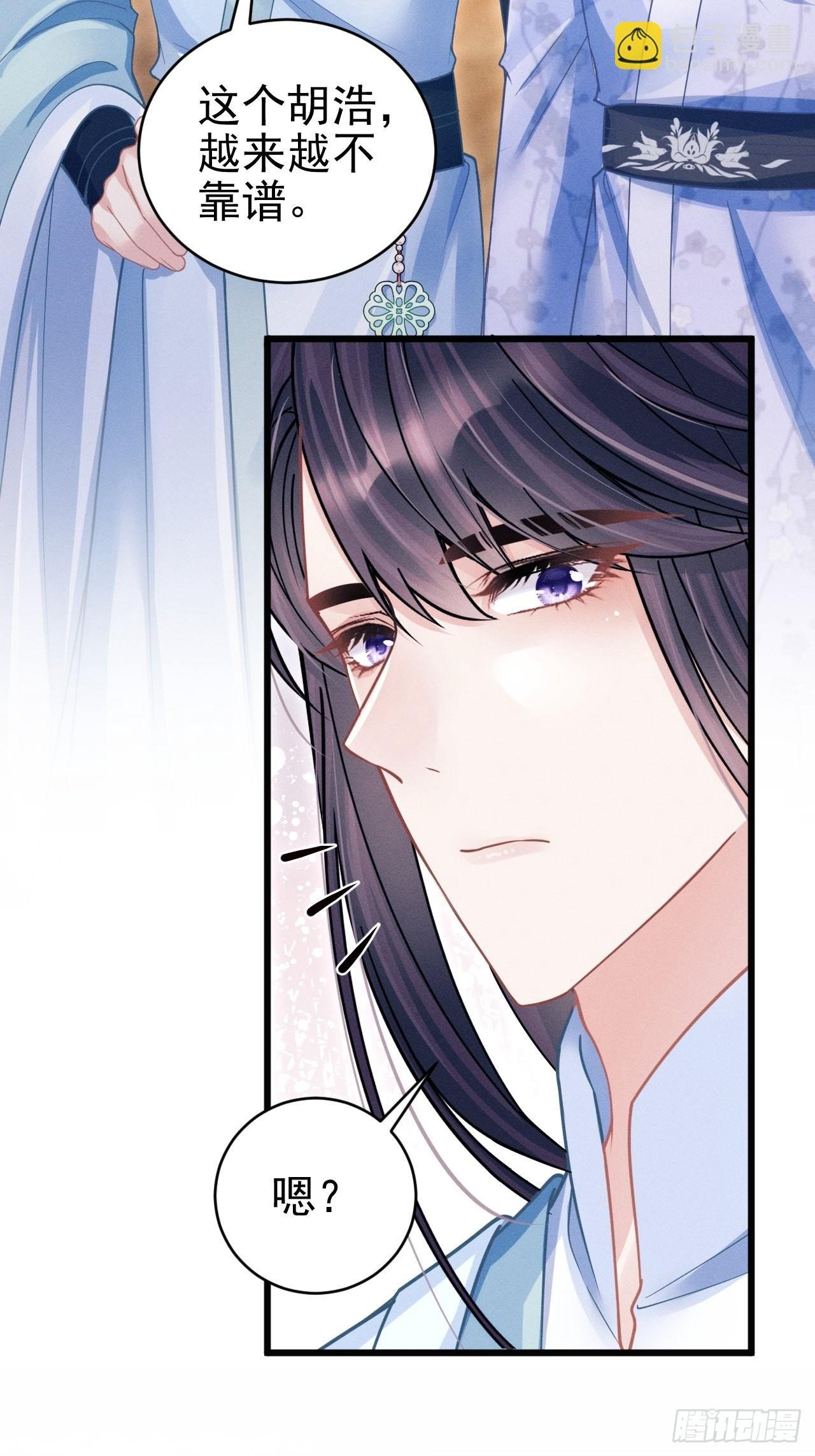 58.撩完……跑了？！
