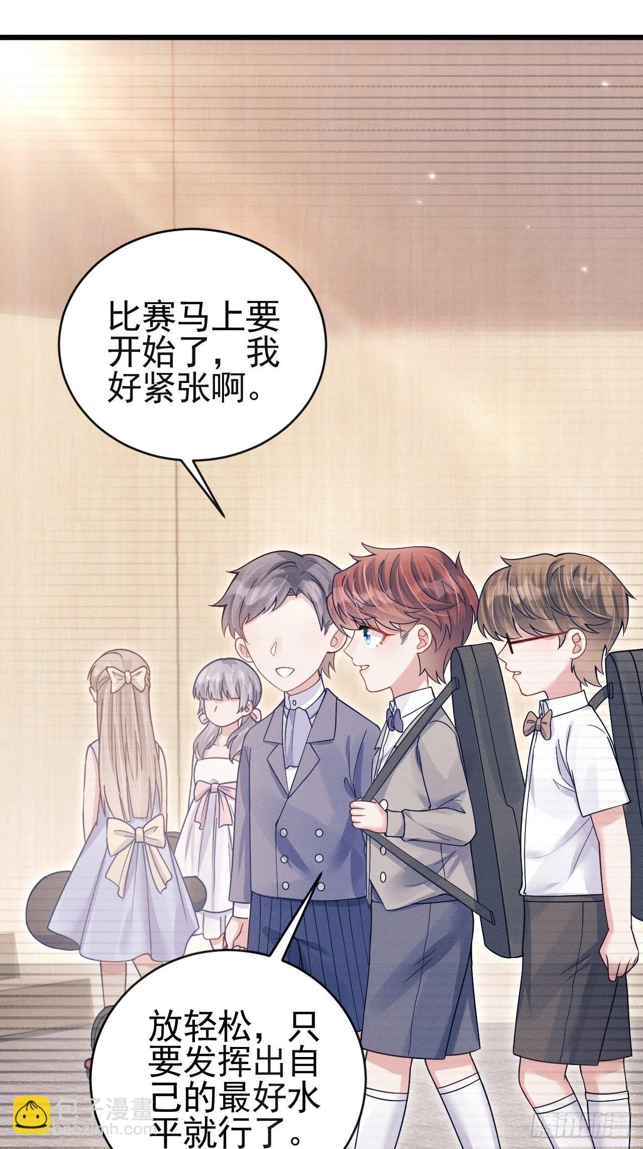 59.小时候的“她”