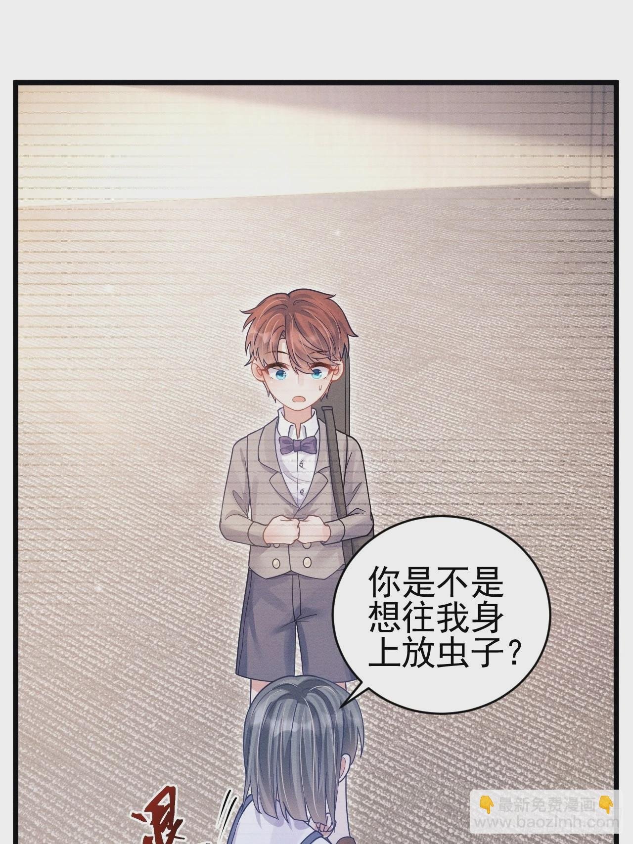 59.小时候的“她”