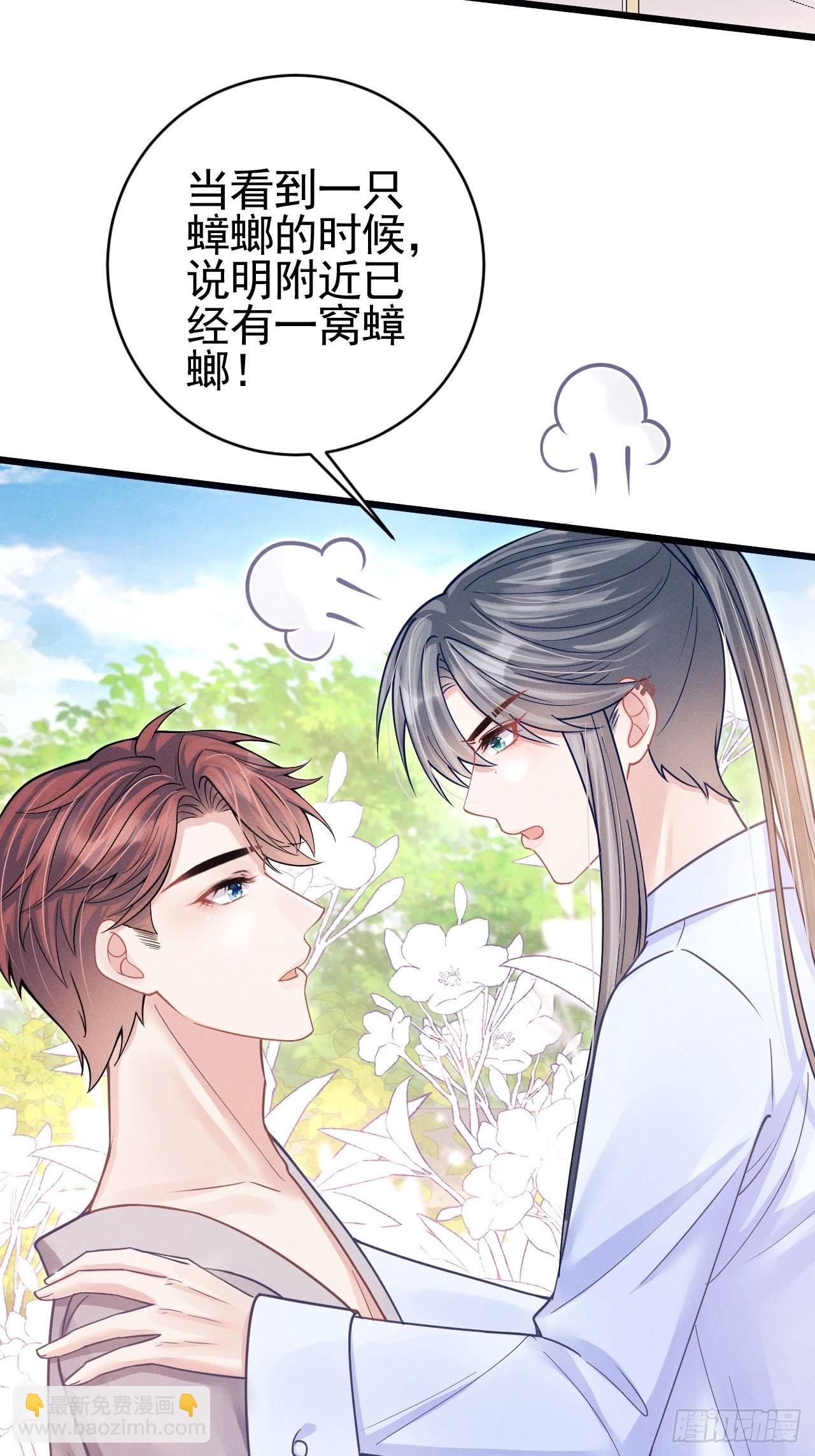 59.小时候的“她”