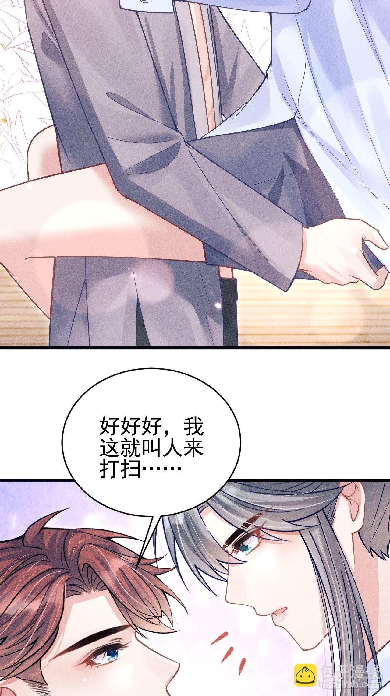 59.小时候的“她”