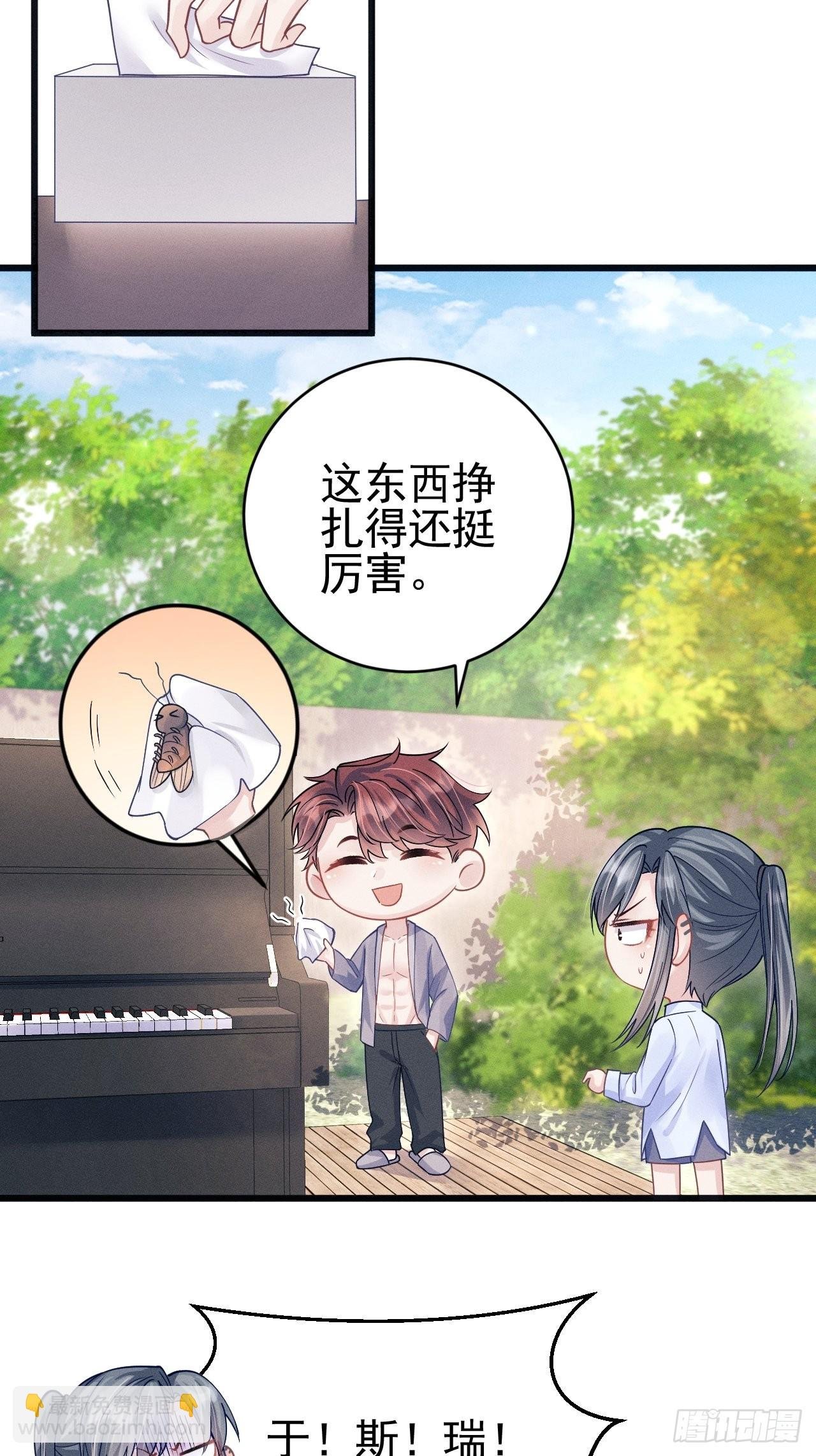 59.小时候的“她”