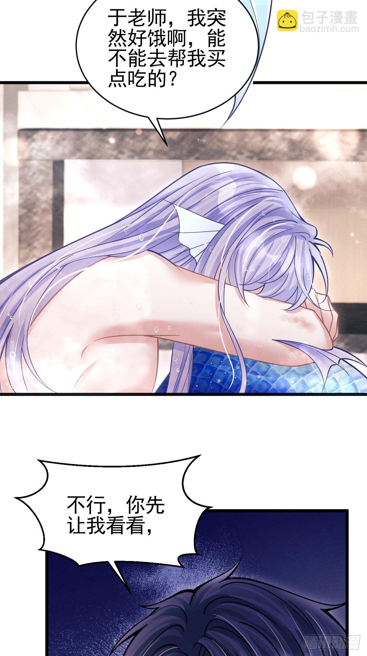 60.尾巴出来了