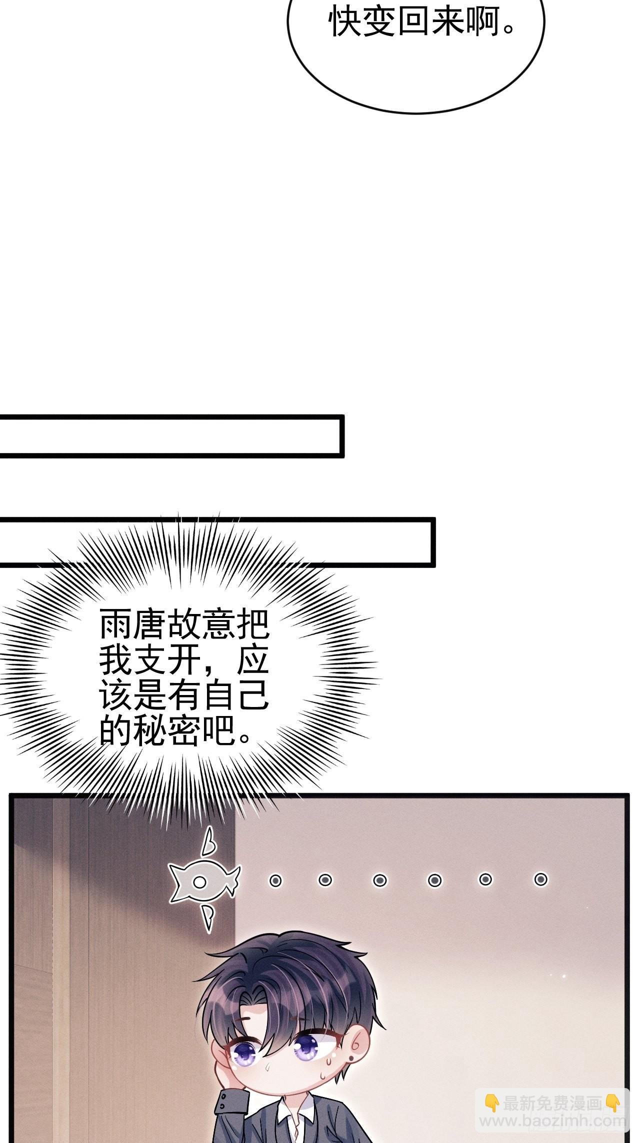 60.尾巴出来了