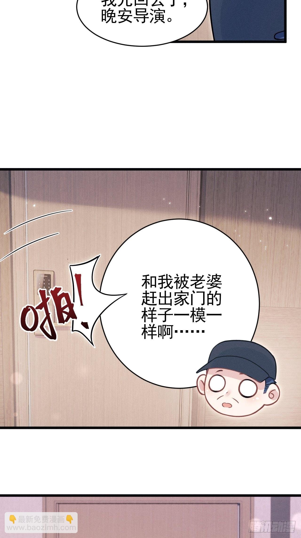 60.尾巴出来了