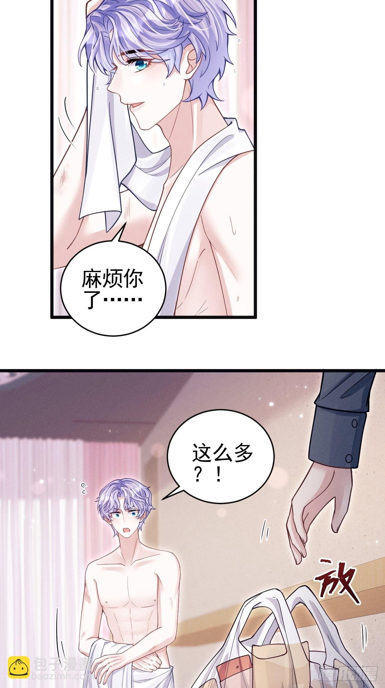 60.尾巴出来了