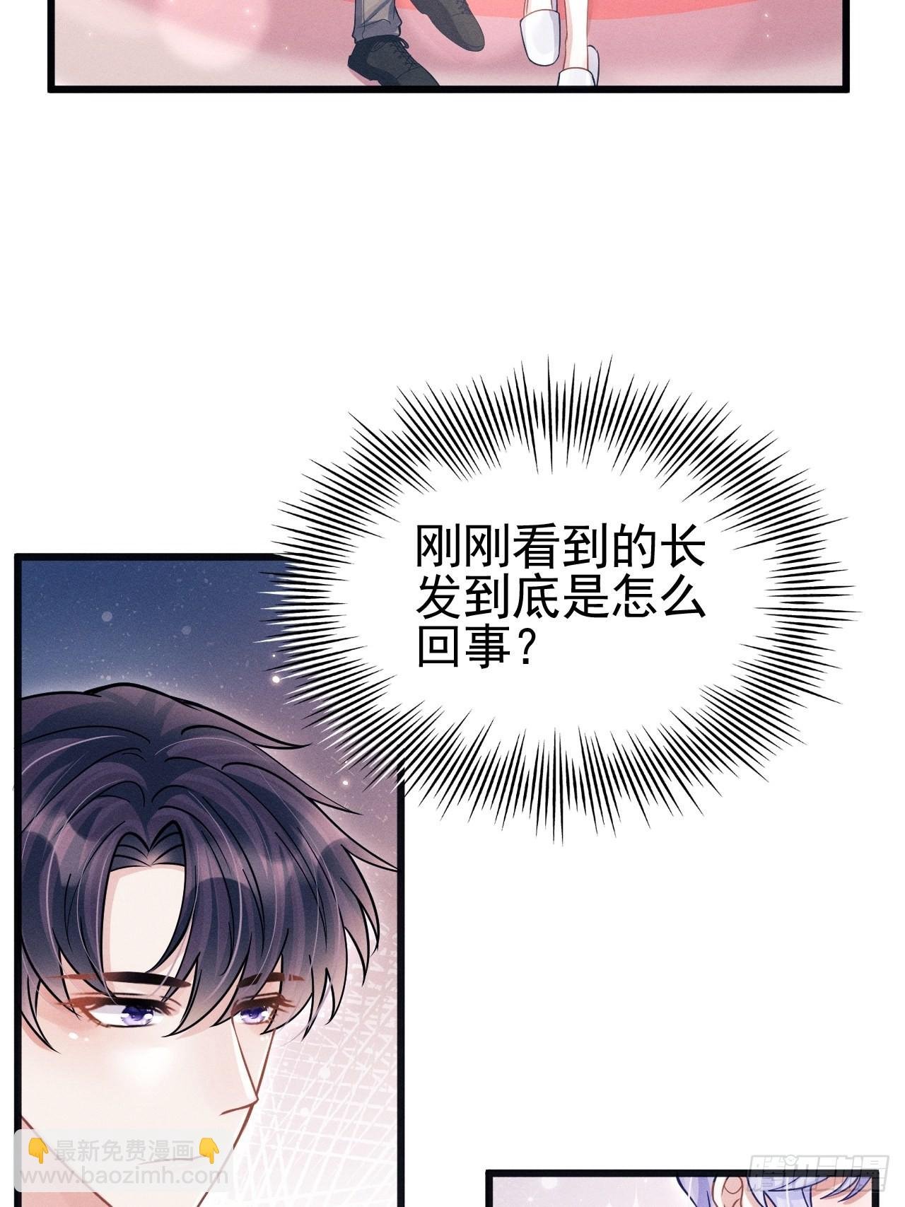60.尾巴出来了
