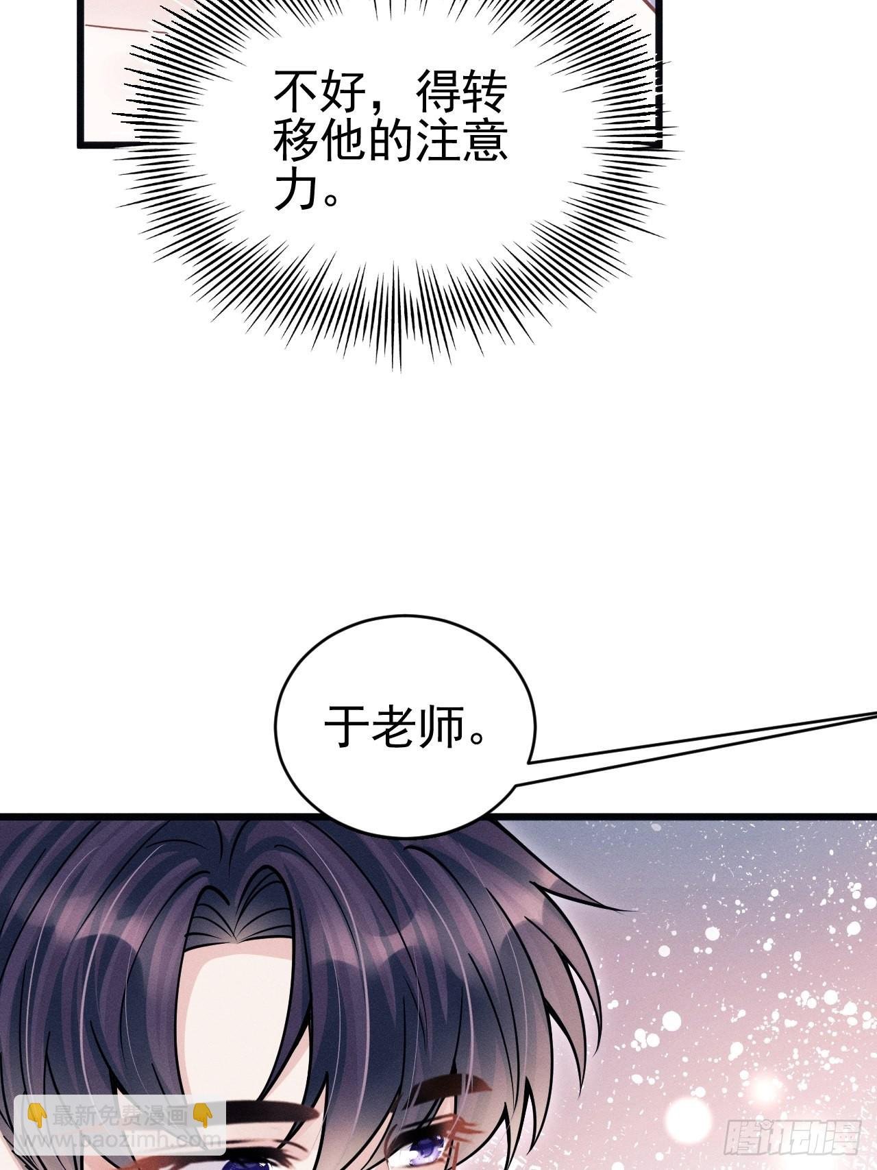 60.尾巴出来了