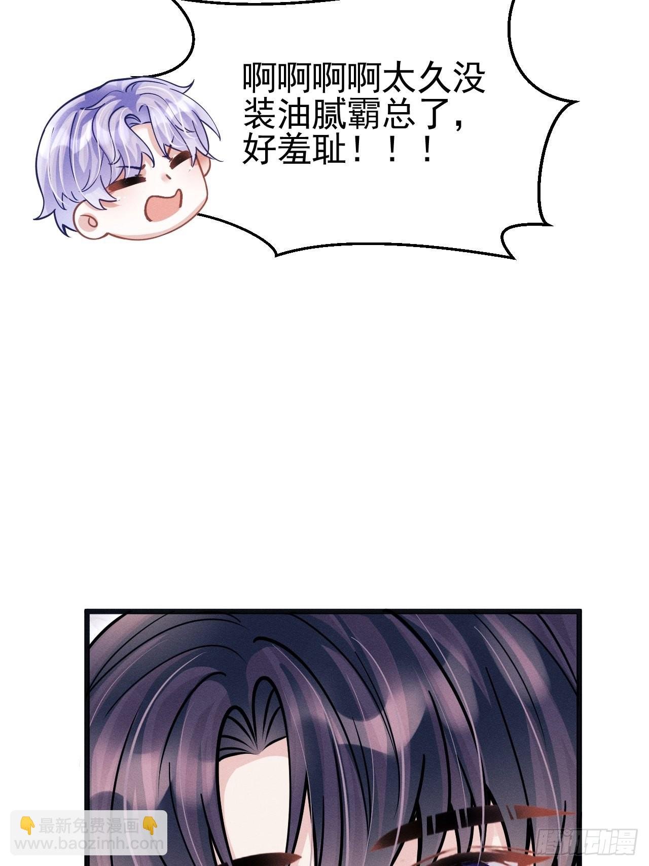 60.尾巴出来了
