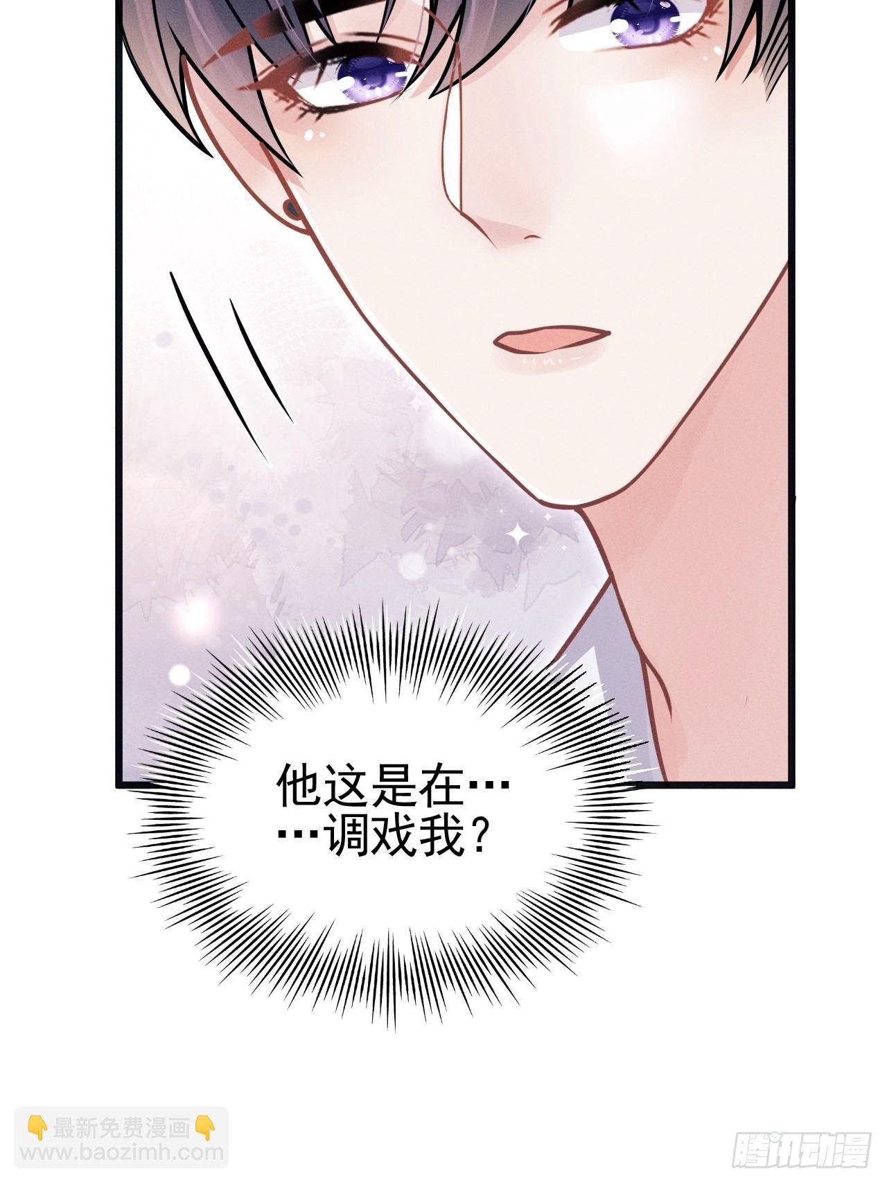 60.尾巴出来了