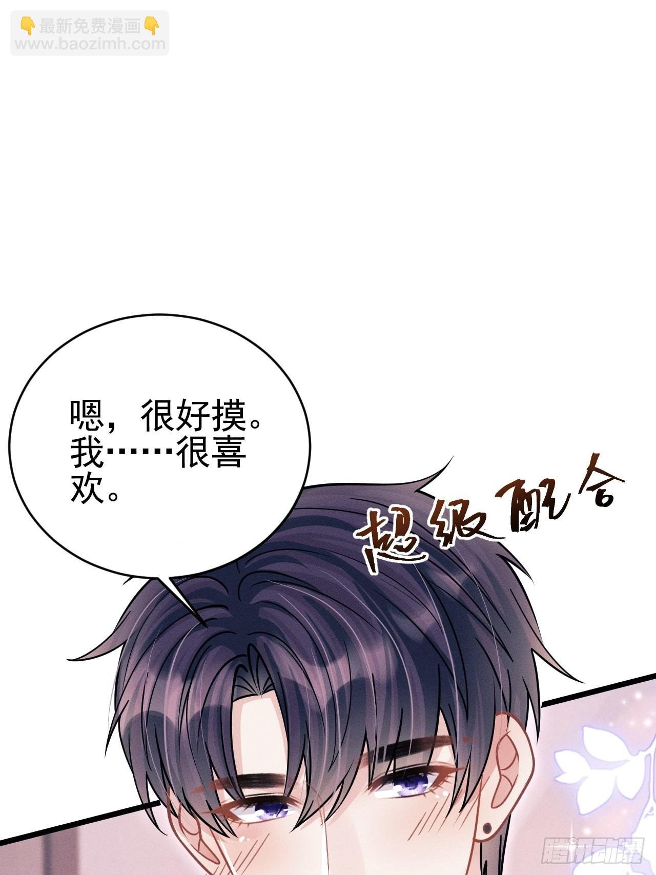 60.尾巴出来了