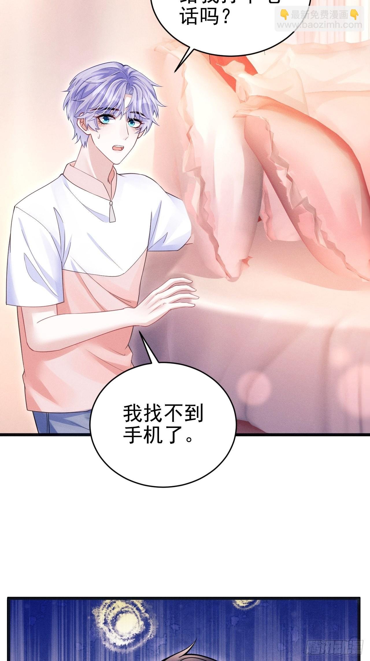 61.你的号码是？