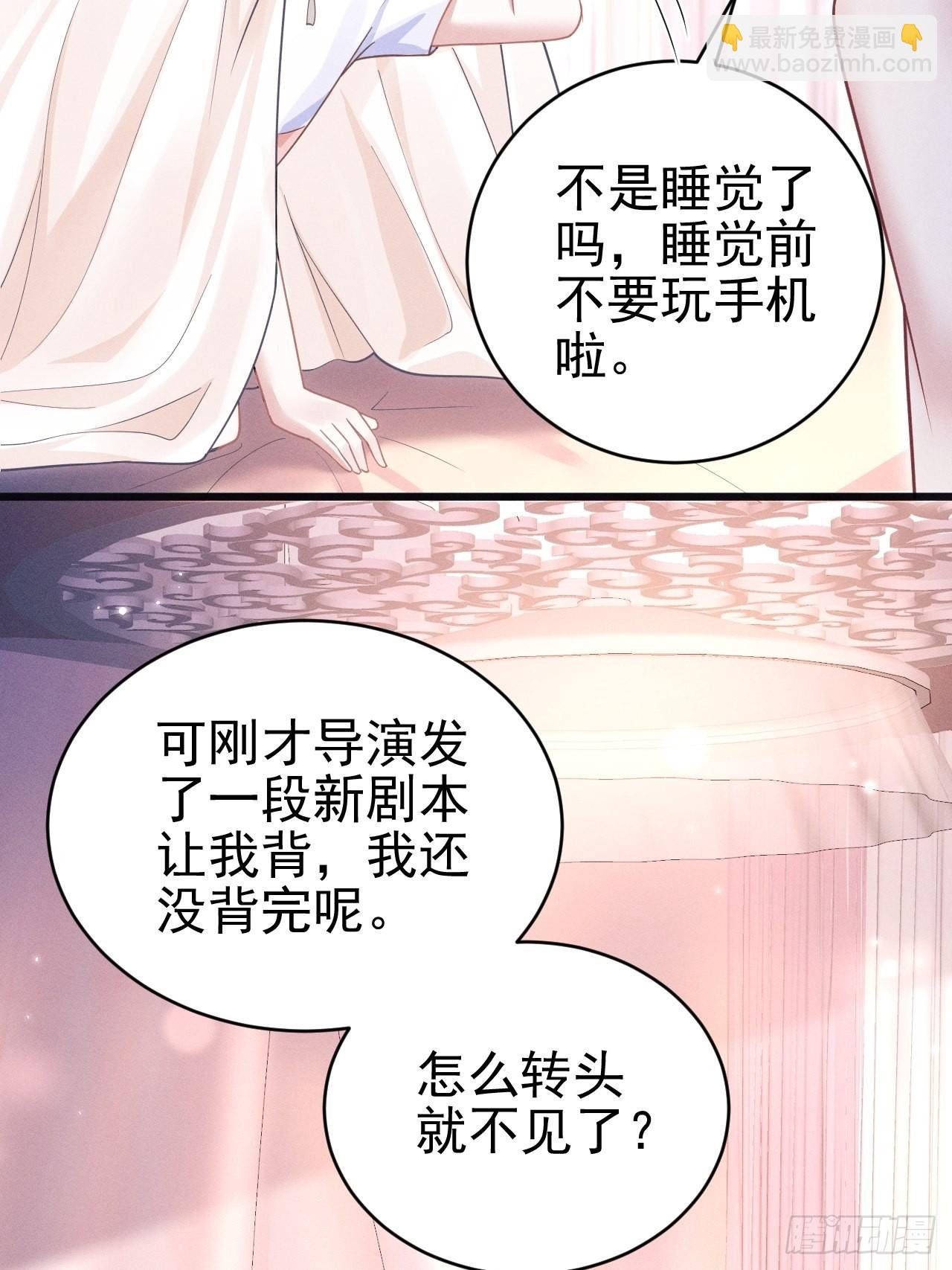 61.你的号码是？