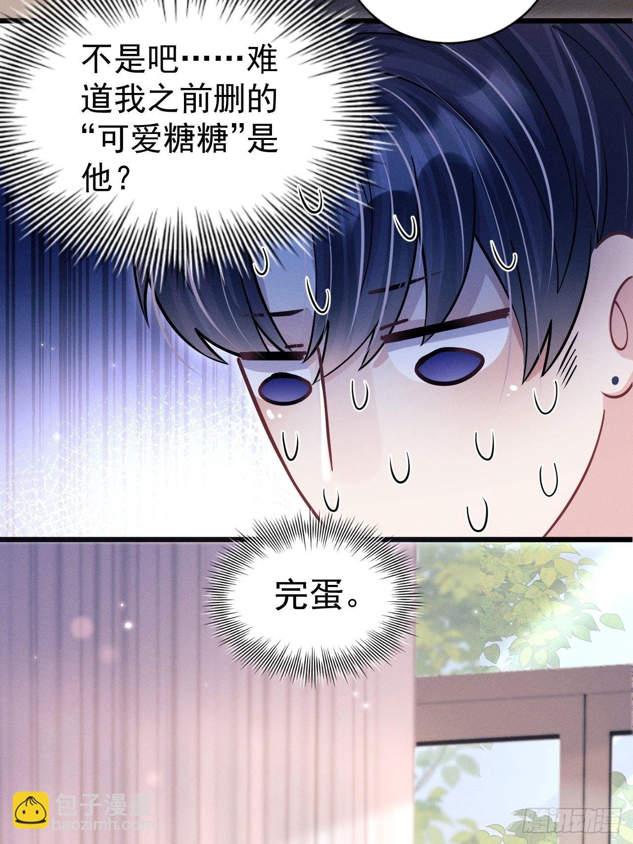 61.你的号码是？