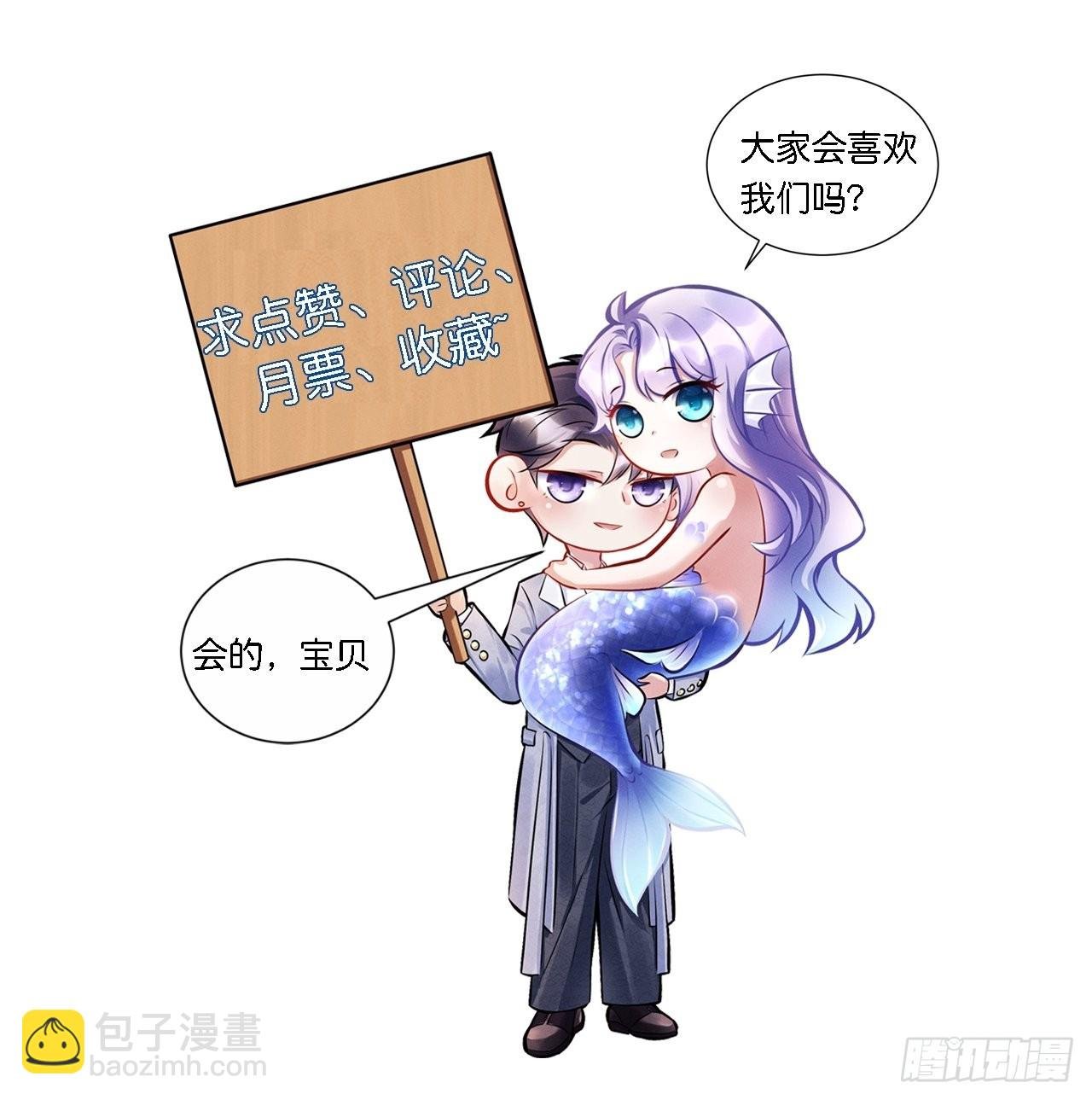 61.你的号码是？
