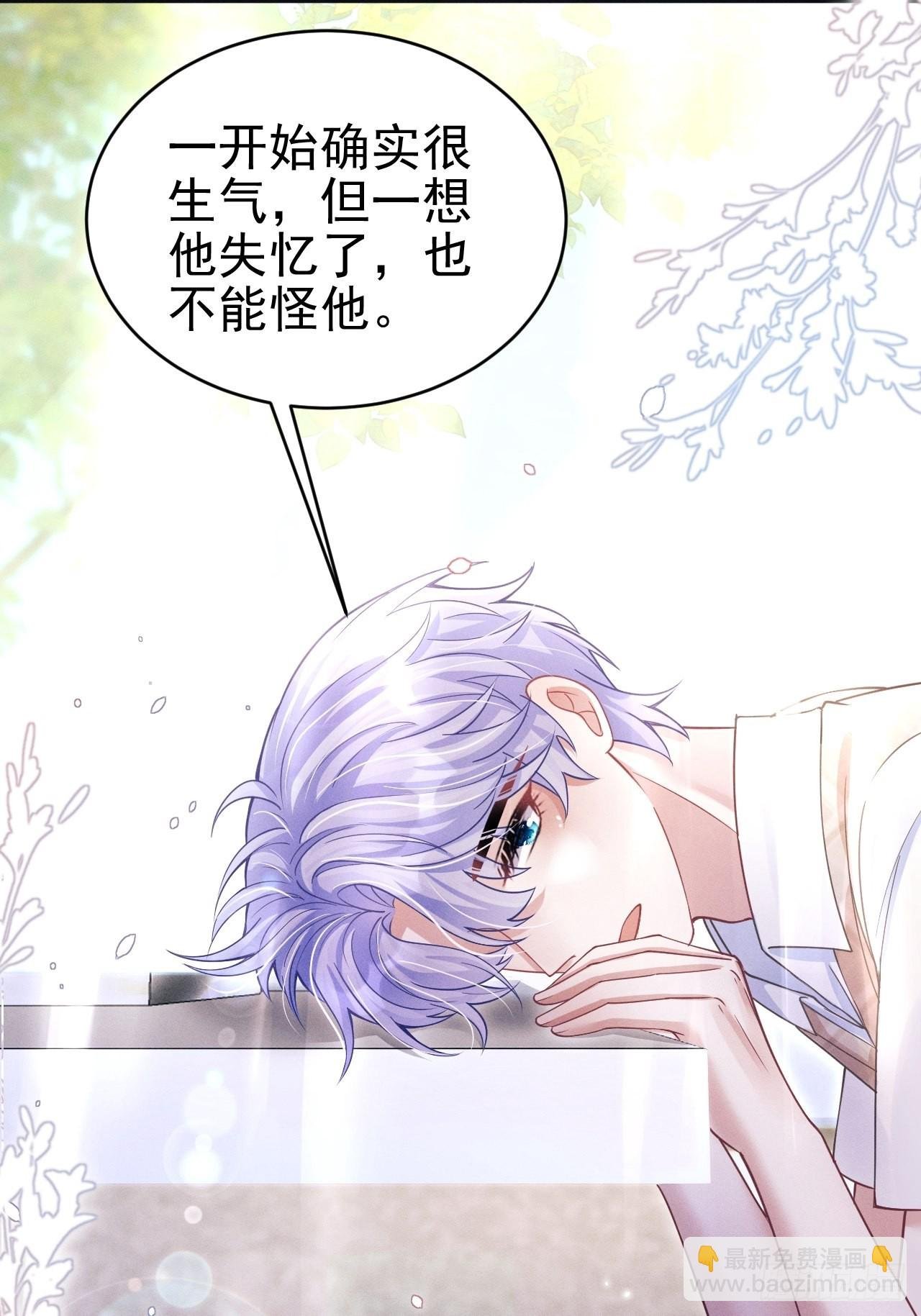 62.来自小年糕的投喂