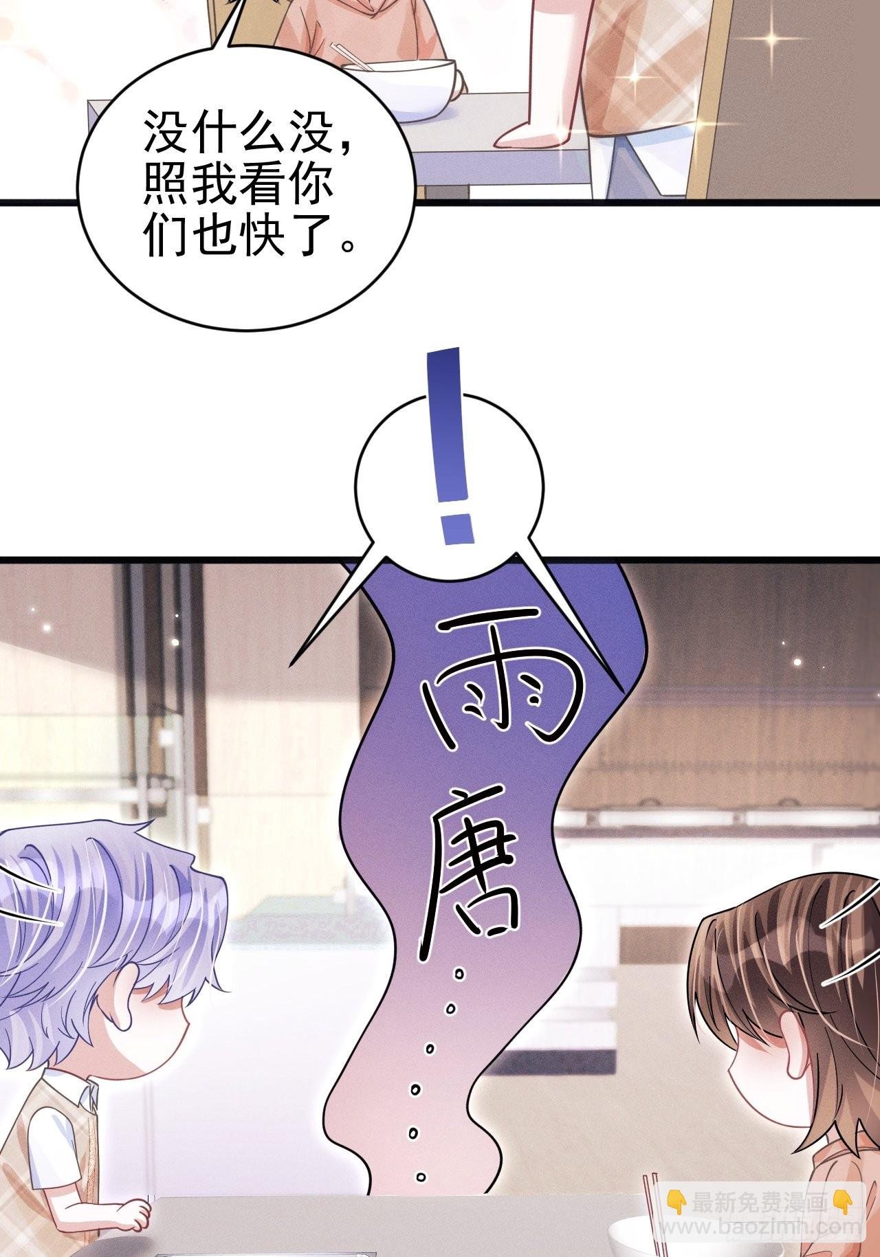 62.来自小年糕的投喂