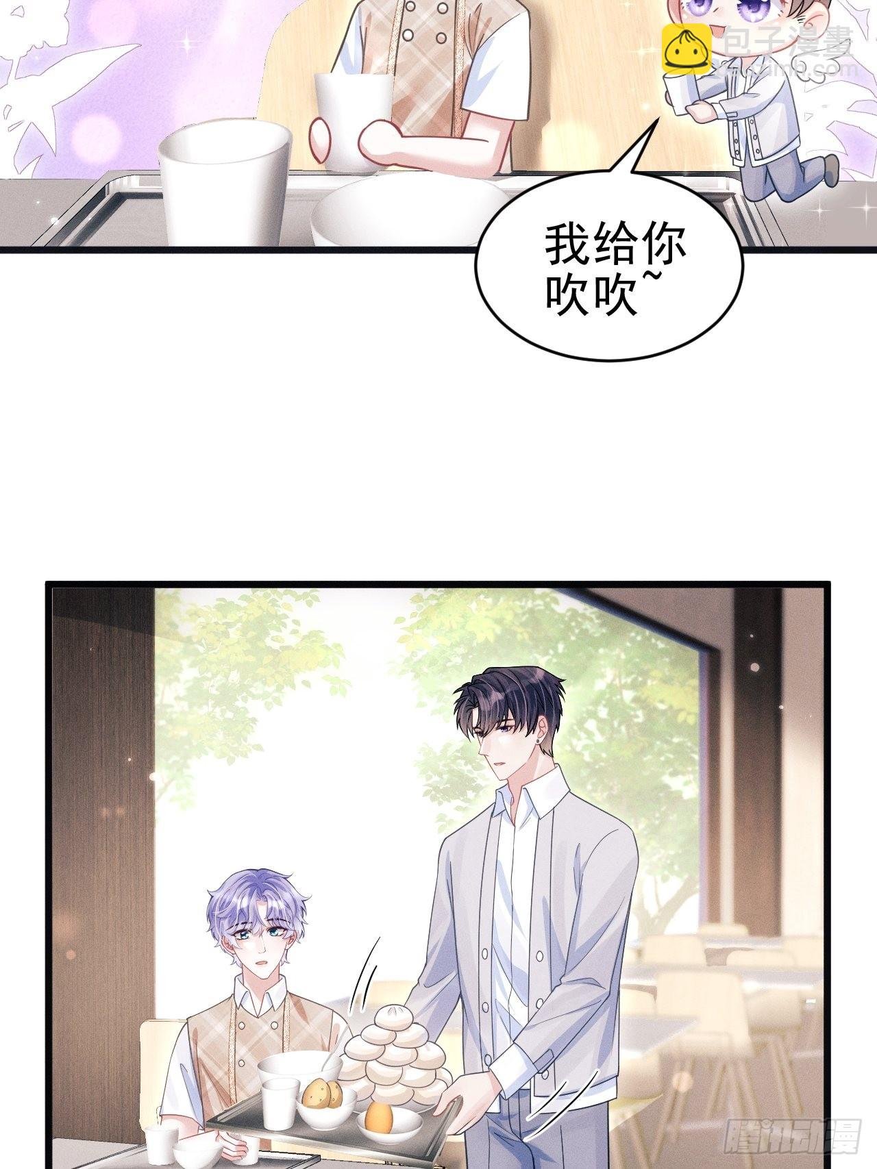 62.来自小年糕的投喂