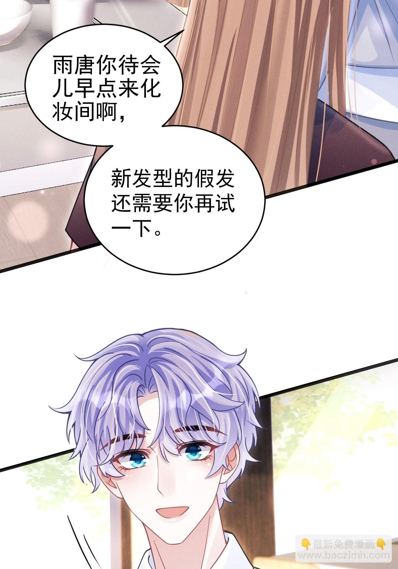 62.来自小年糕的投喂