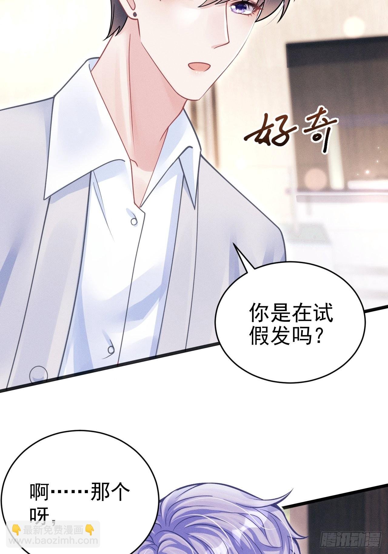 62.来自小年糕的投喂