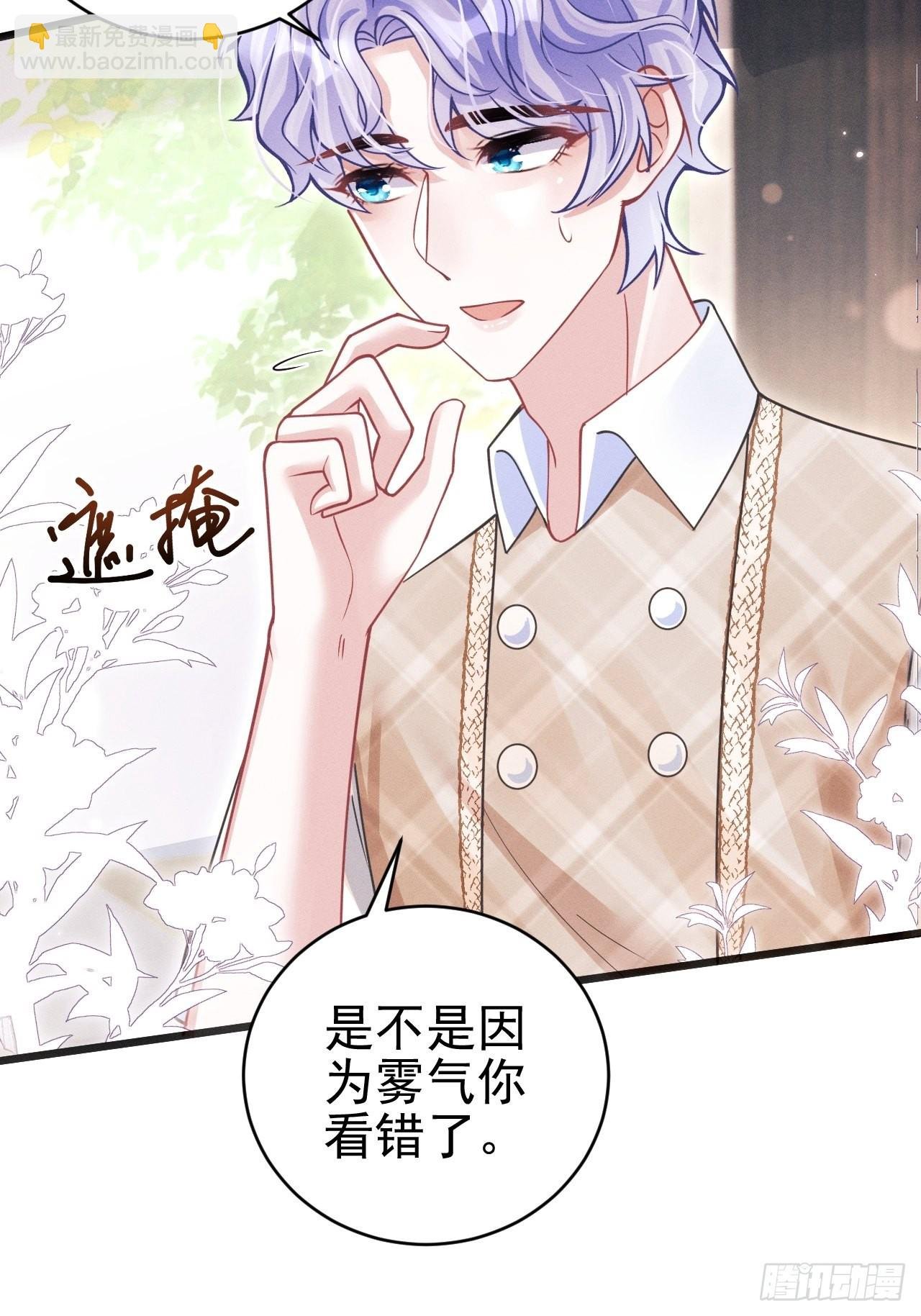 62.来自小年糕的投喂