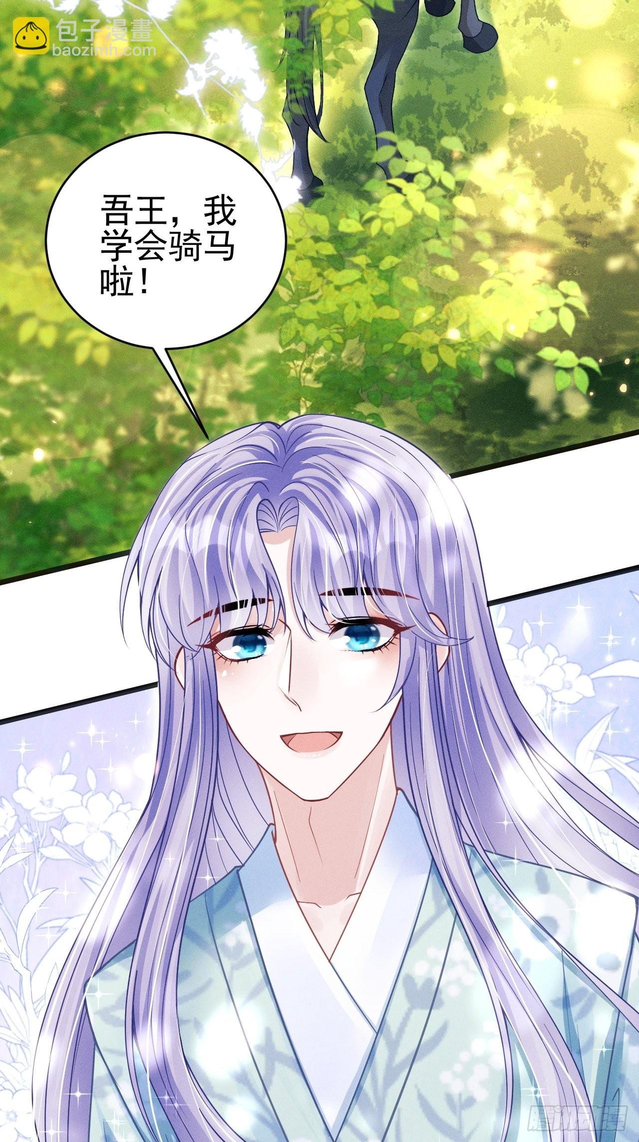 63.这个感觉是……！