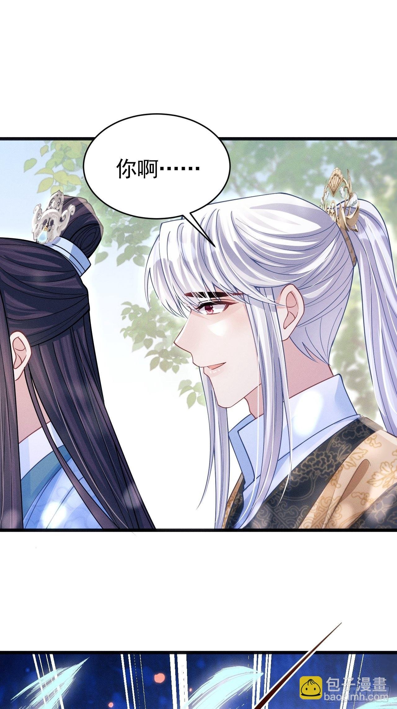 63.这个感觉是……！