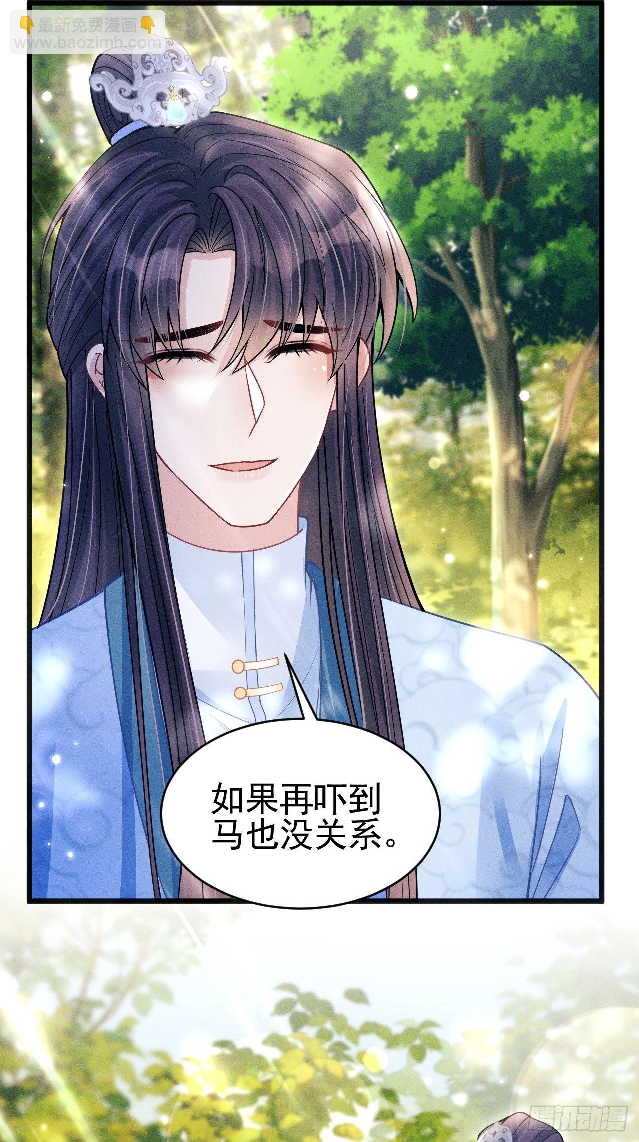 63.这个感觉是……！