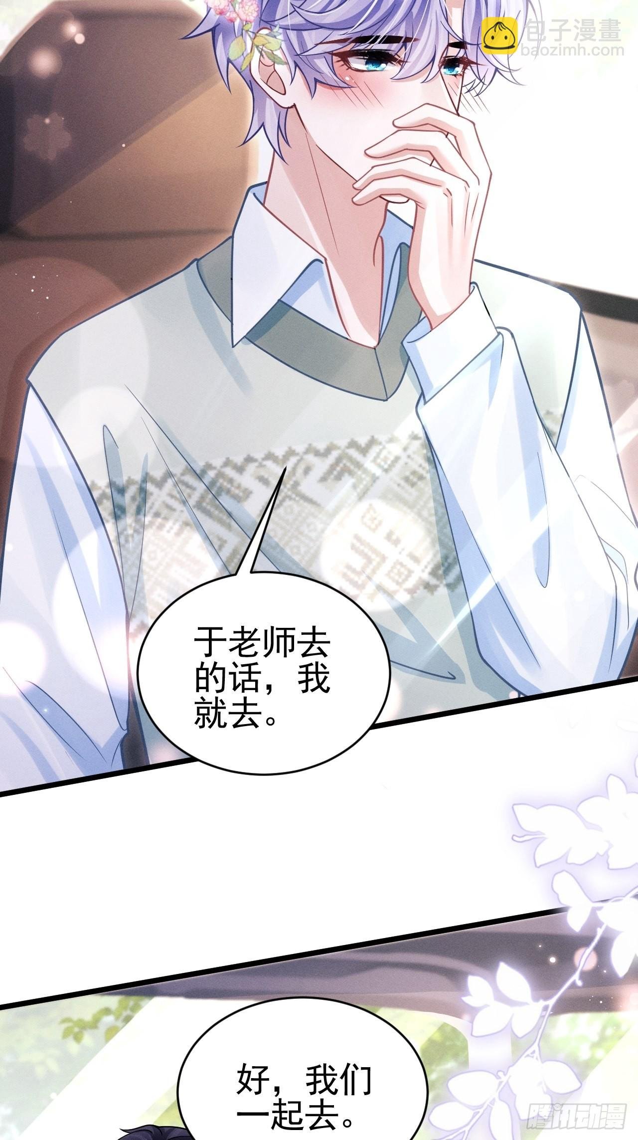 64.我们是那个了吧？