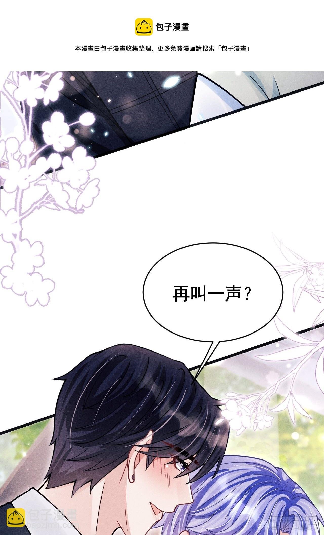 64.我们是那个了吧？