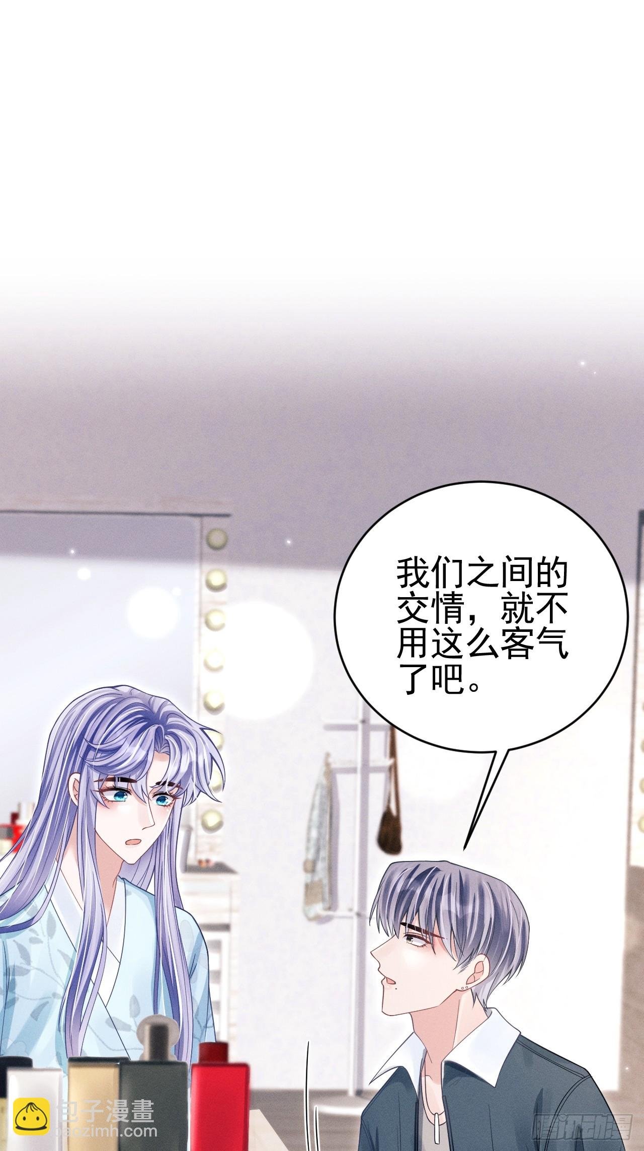 65.嫉妒心，它出现了！