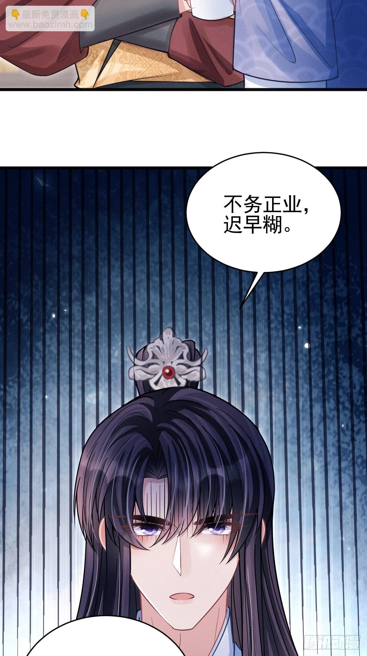 65.嫉妒心，它出现了！