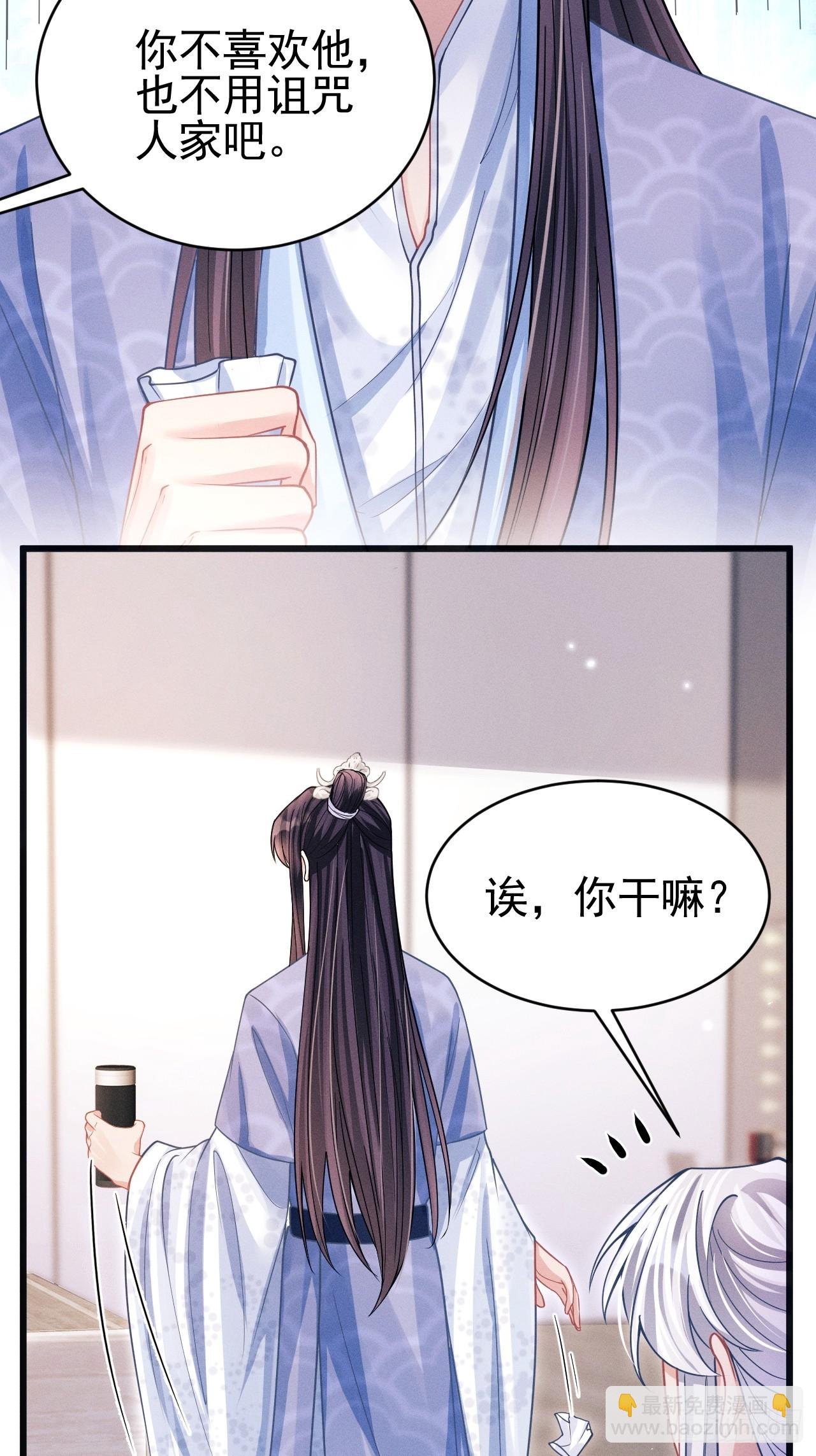 65.嫉妒心，它出现了！