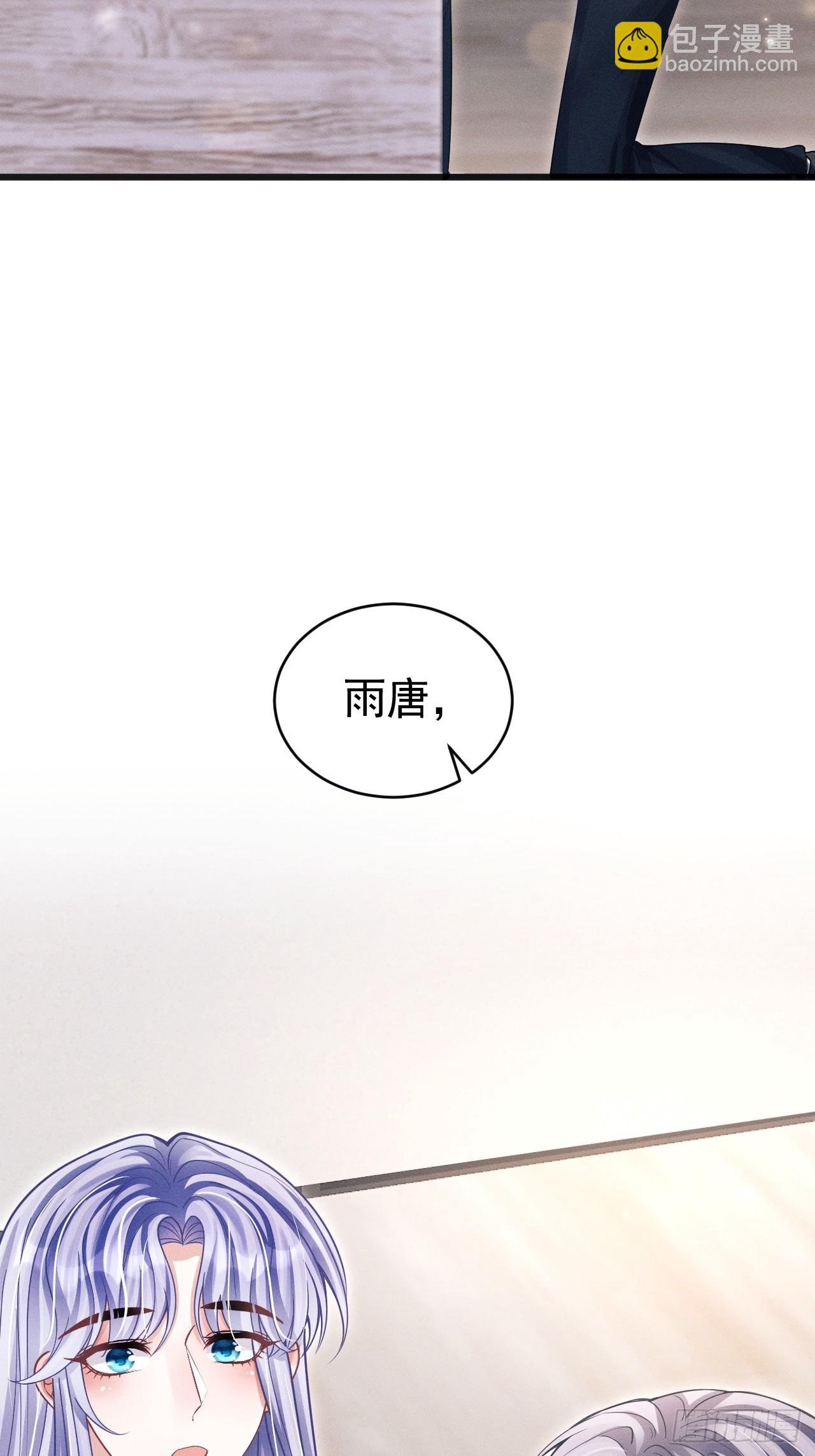 65.嫉妒心，它出现了！
